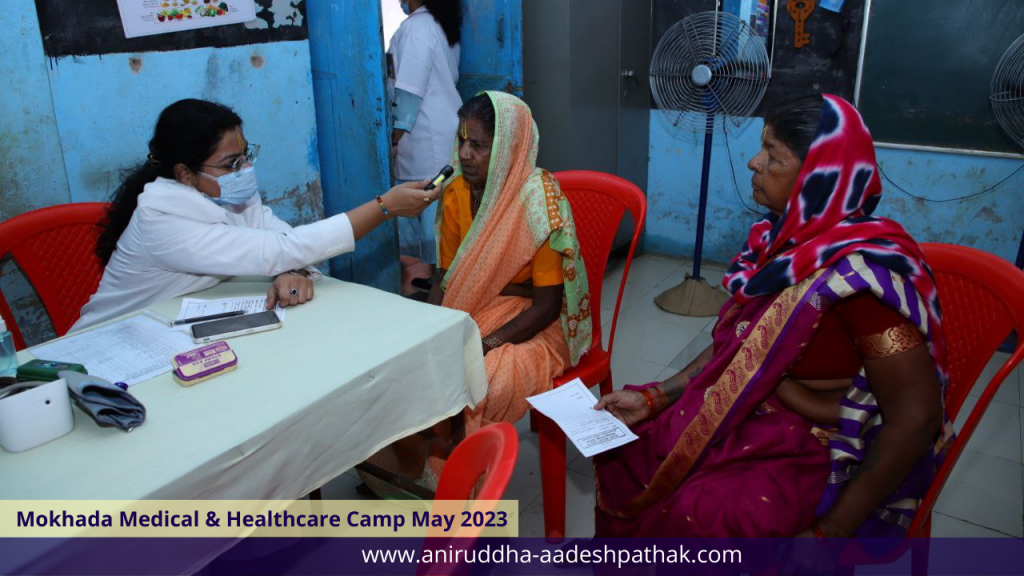Shree aniruddha aadesh pathak-Mokhada-medicalcamp-palghar-aadivasi (33)
