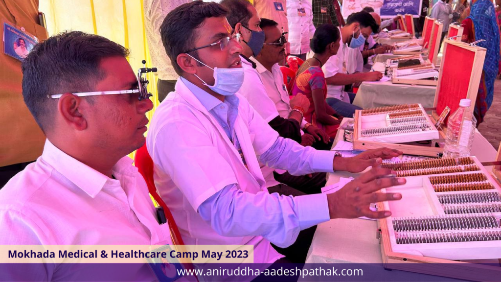 Shree aniruddha aadesh pathak-Mokhada-medicalcamp-palghar-aadivasi