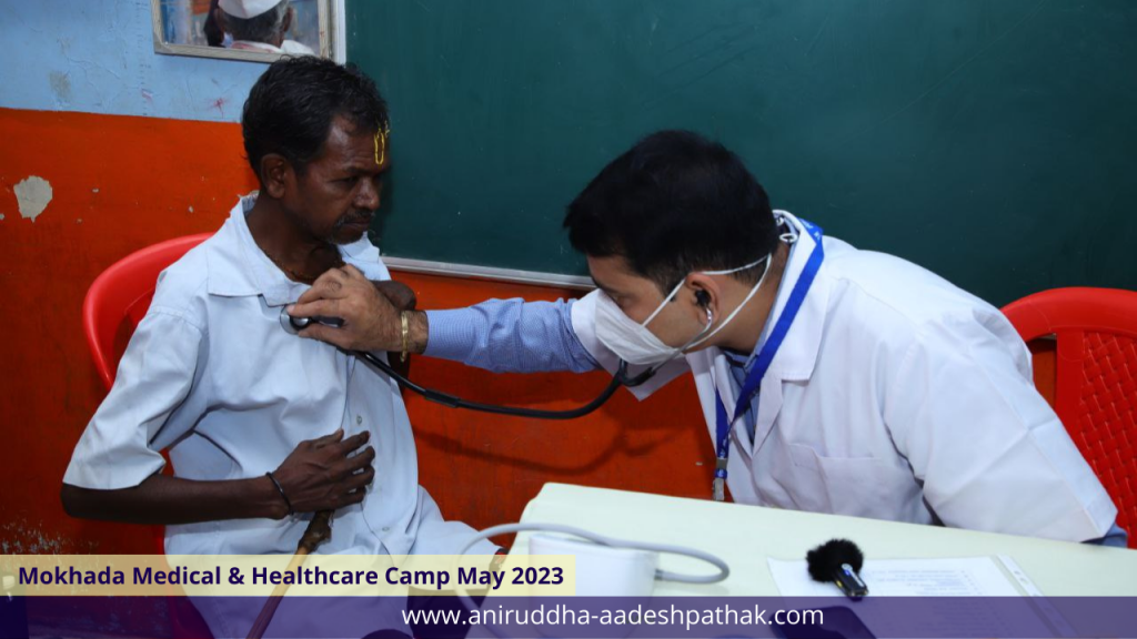 Shree aniruddha aadesh pathak-Mokhada-medicalcamp-palghar-aadivasi