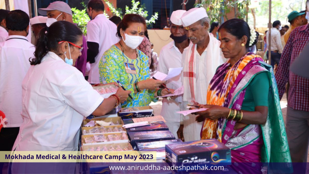 Shree aniruddha aadesh pathak-Mokhada-medicalcamp-palghar-aadivasi