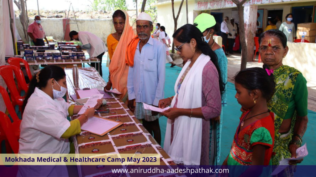 Shree aniruddha aadesh pathak-Mokhada-medicalcamp-palghar-aadivasi