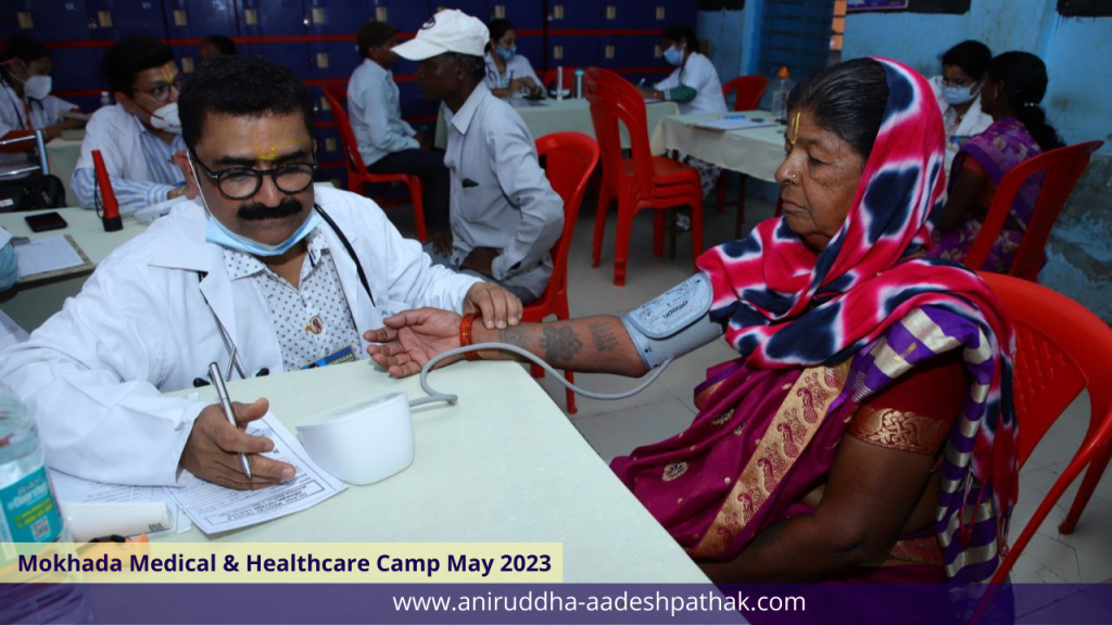 Shree aniruddha aadesh pathak-Mokhada-medicalcamp-palghar-aadivasi