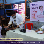 Shree aniruddha aadesh pathak-Mokhada-medicalcamp-palghar-aadivasi