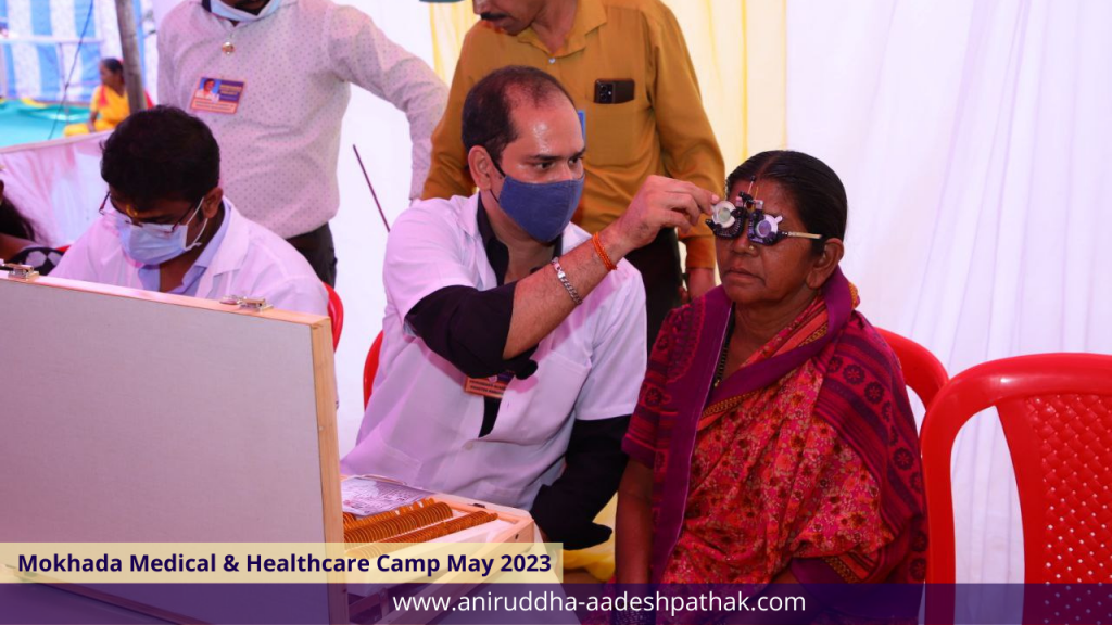Shree aniruddha aadesh pathak-Mokhada-medicalcamp-palghar-aadivasi