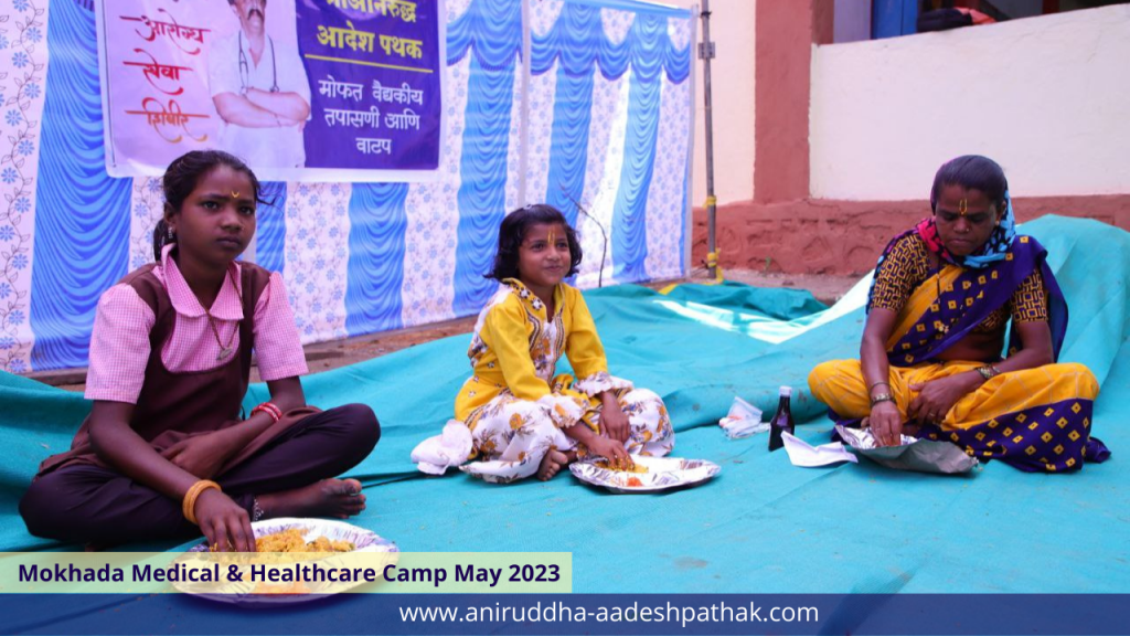 Shree aniruddha aadesh pathak-Mokhada-medicalcamp-palghar-aadivasi