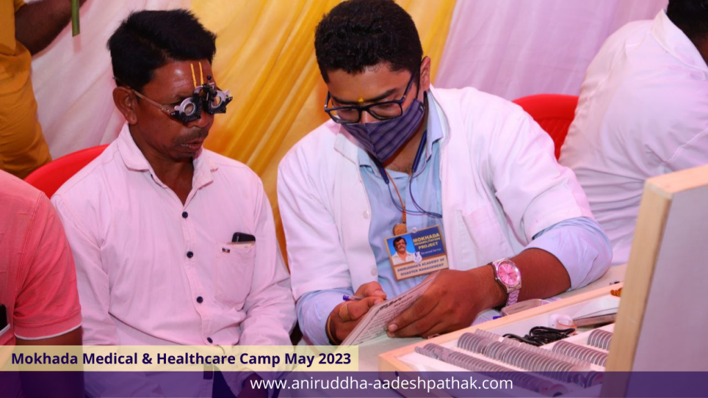 Shree aniruddha aadesh pathak-Mokhada-medicalcamp-palghar-aadivasi