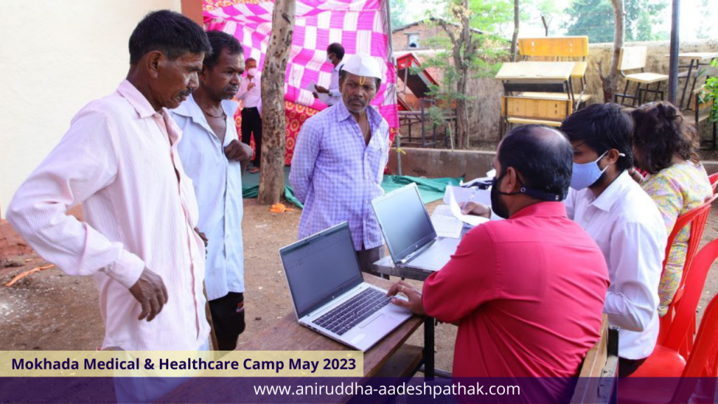 Shree aniruddha aadesh pathak-Mokhada-medicalcamp-palghar-aadivasi (33)