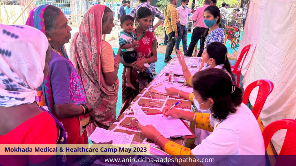 Shree aniruddha aadesh pathak-Mokhada-medicalcamp-palghar-aadivasi