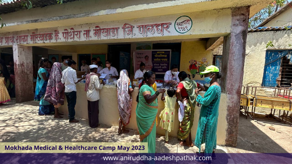 Shree aniruddha aadesh pathak-Mokhada-medicalcamp-palghar-aadivasi