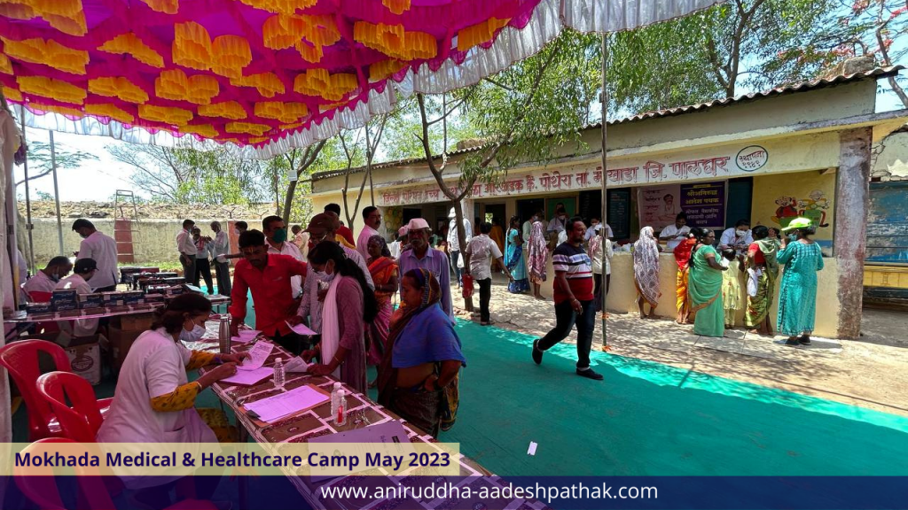 Shree aniruddha aadesh pathak-Mokhada-medicalcamp-palghar-aadivasi