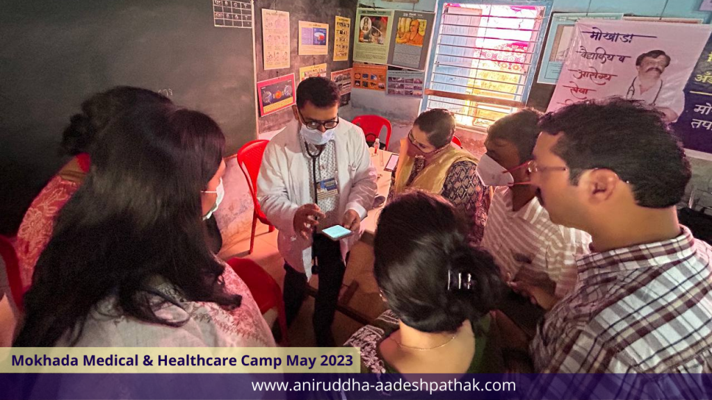 Shree aniruddha aadesh pathak-Mokhada-medicalcamp-palghar-aadivasi