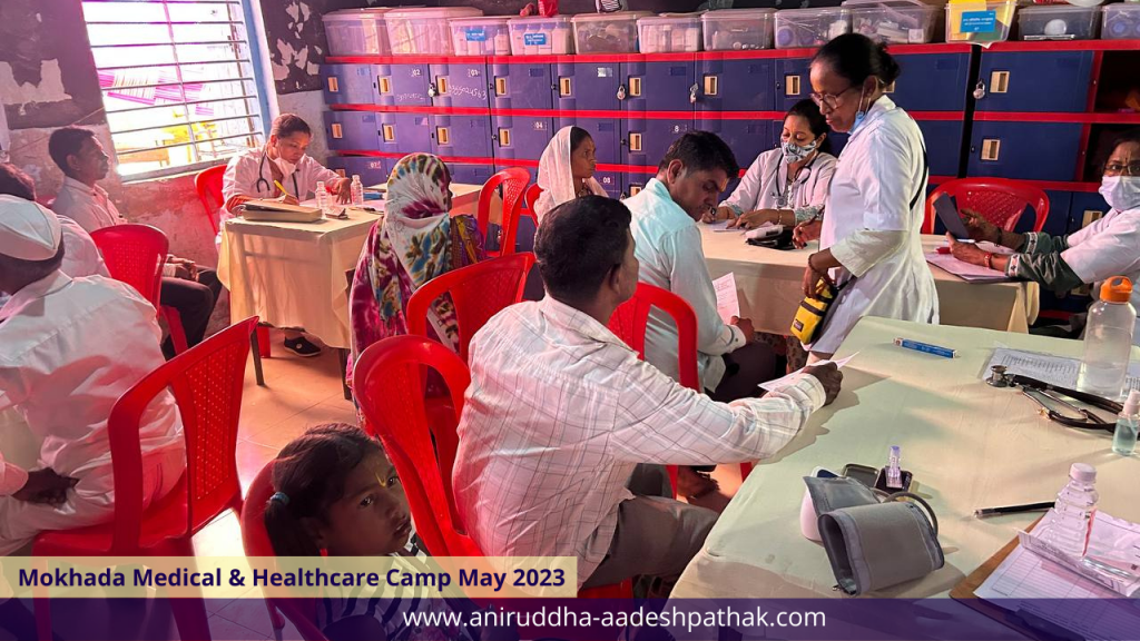 Shree aniruddha aadesh pathak-Mokhada-medicalcamp-palghar-aadivasi