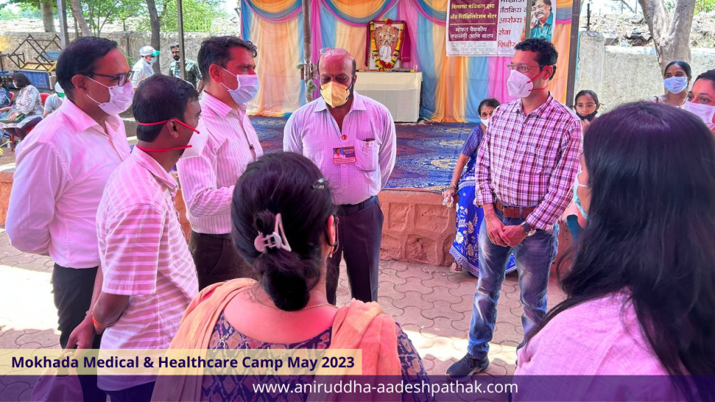 Shree aniruddha aadesh pathak-Mokhada-medicalcamp-palghar-aadivasi