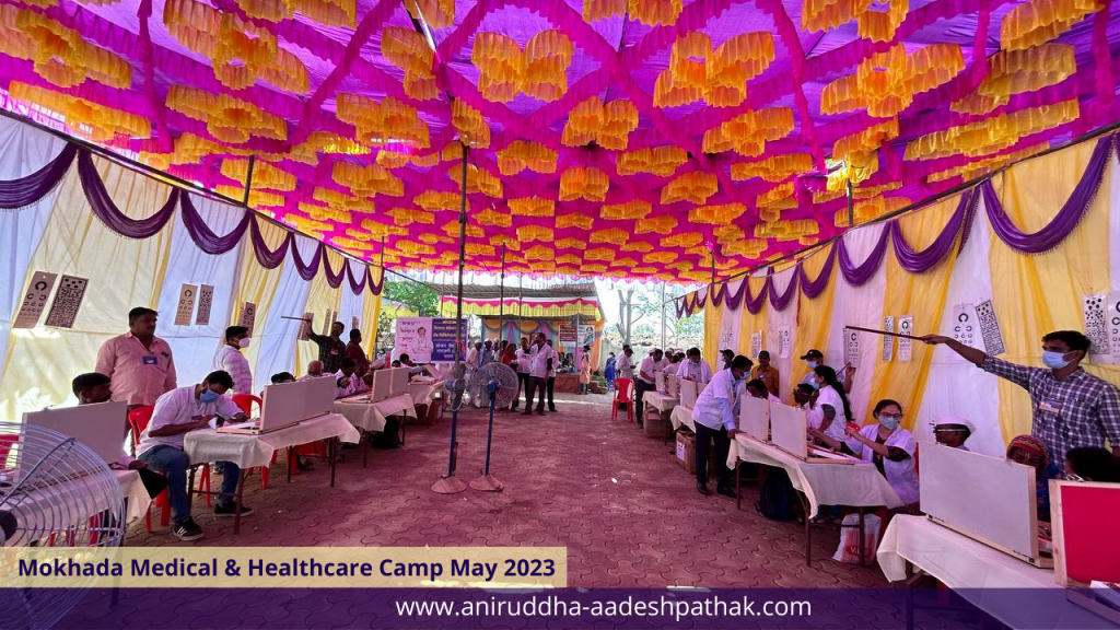 Shree aniruddha aadesh pathak-Mokhada-medicalcamp-palghar-aadivasi