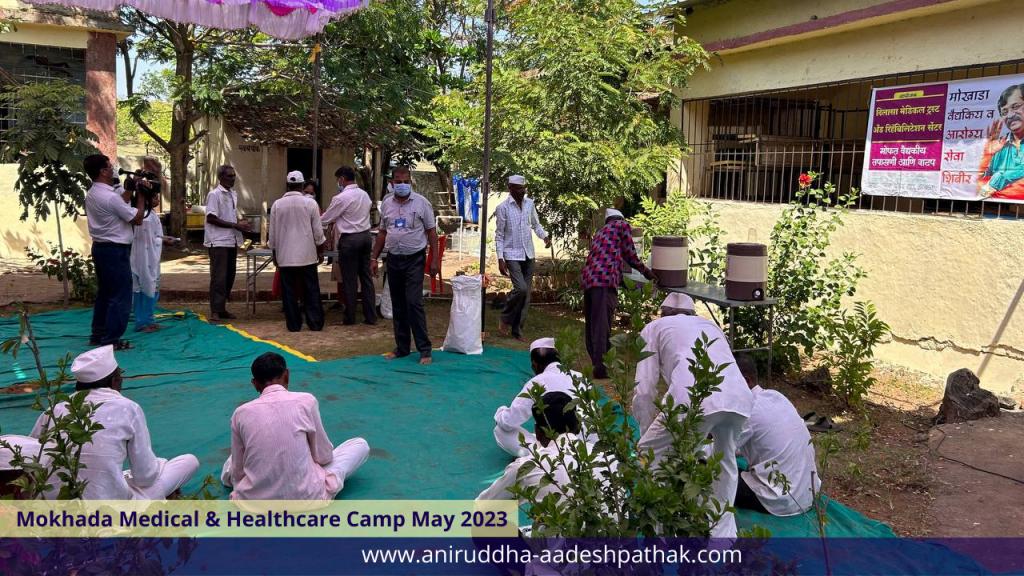 Shree aniruddha aadesh pathak-Mokhada-medicalcamp-palghar-aadivasi